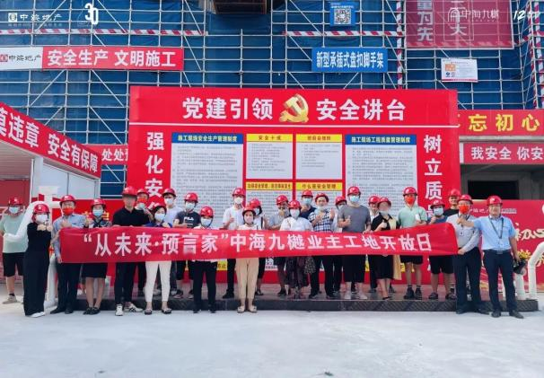 關(guān)注｜江蘇住建濰坊中海項(xiàng)目榮獲濰坊市“先驗(yàn)收后收房”優(yōu)秀項(xiàng)目！