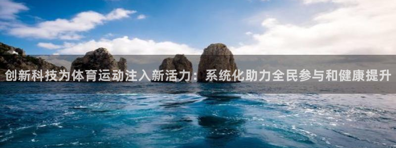 风暴体育下载app