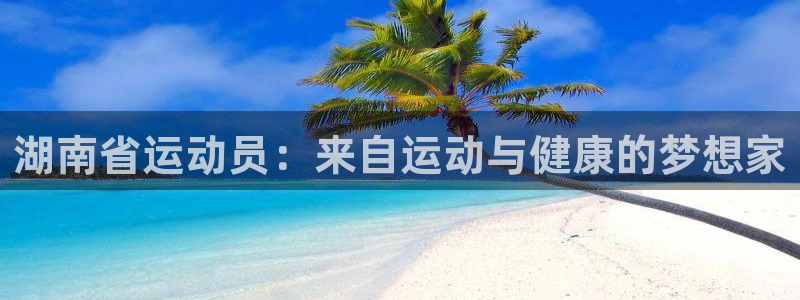 风暴体育比尔拉塞尔