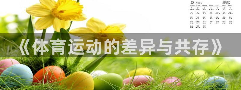风暴体育下载app